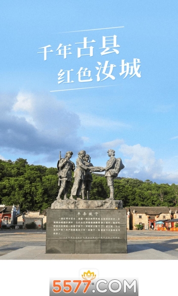 玉汝于城安卓版的图册