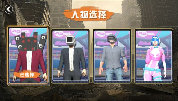 都市怪谈大作战的图册