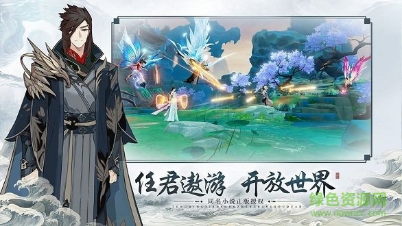 灵域大陆的图册