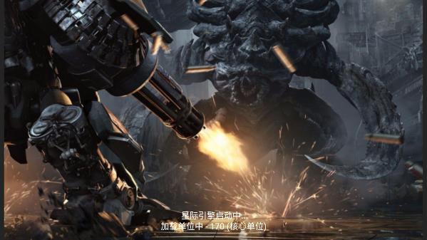 铁锈战争星际归来的图册