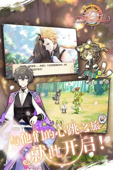 光芒妖恋奇谭最新版本的图册