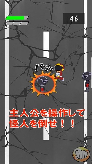 赤裸英雄官方版的图册