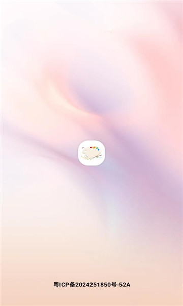 paper绘画板的图册