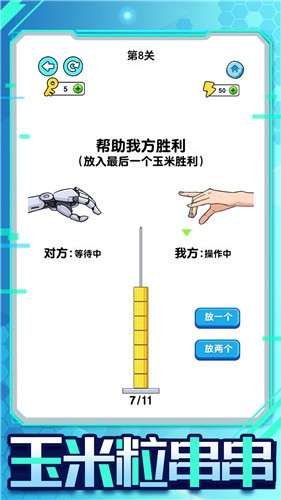 机器人大比拼的图册