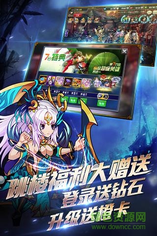 绝世英雄九游游戏的图册