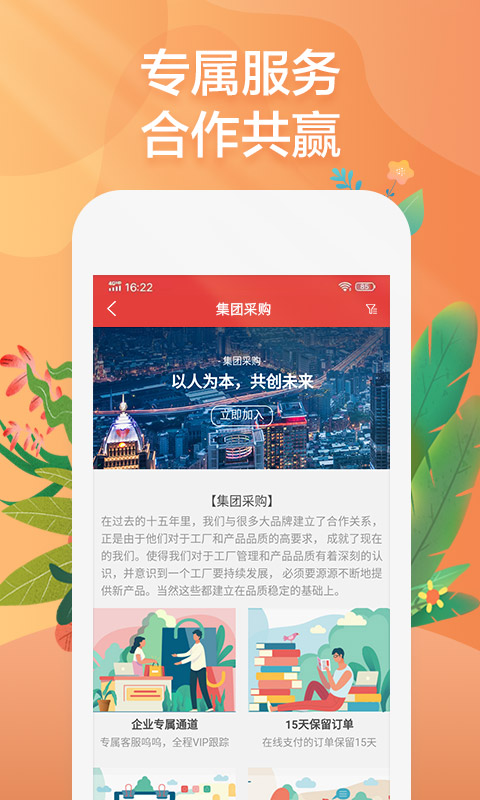 秀水泱泱app的图册