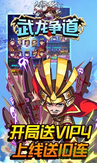 武龙争道果盘客户端的图册