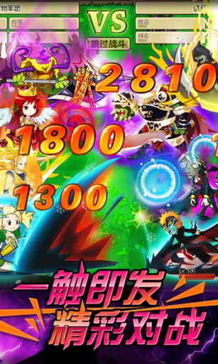 植物大战僵尸OL的图册