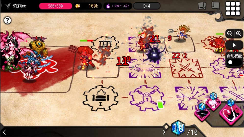 通向地底乐园的图册