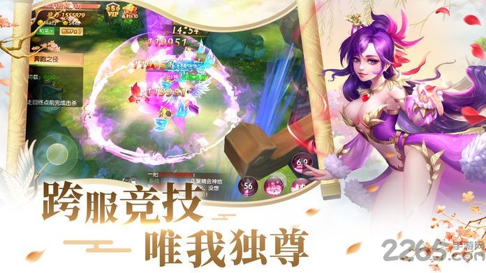 恶鬼灭杀录手游的图册