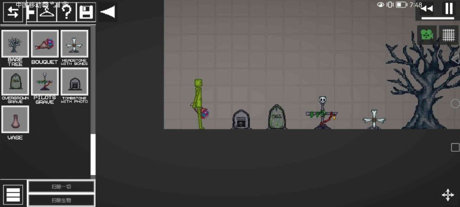 甜瓜游乐场11.3汉化版的图册