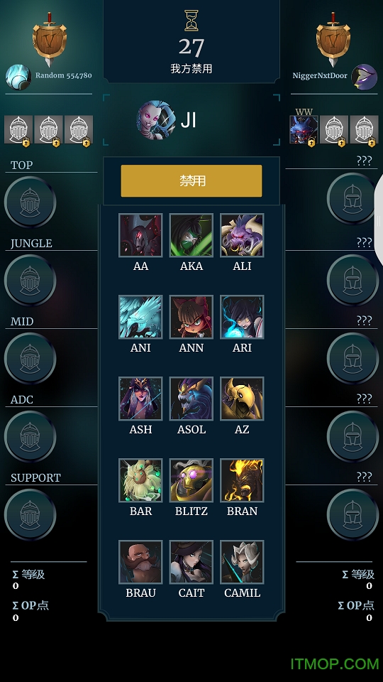 英雄联盟冠军经理中文版的图册