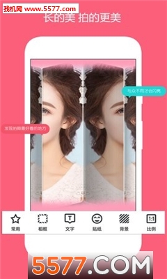 美片自由拼手机版的图册