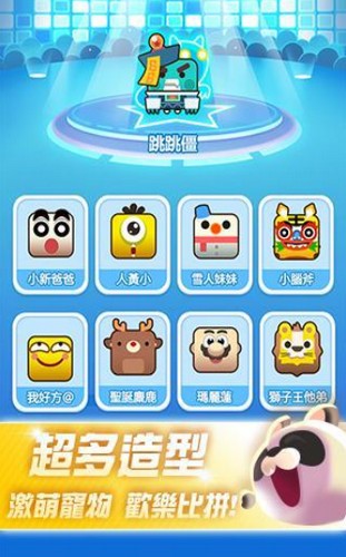 萌宠滑行逃生游戏的图册