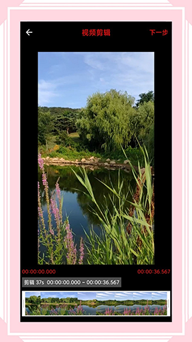 风云格式工厂旧版本的图册