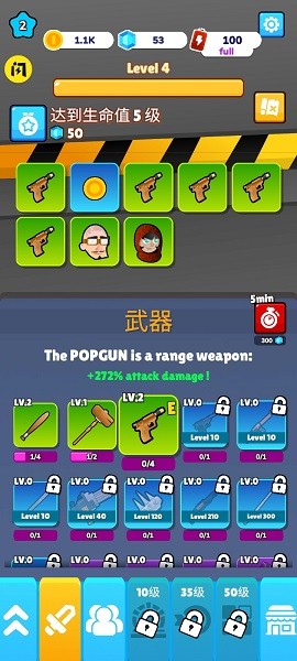 僵尸的战争游戏的图册