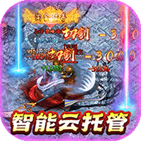 龙之觉醒福利版