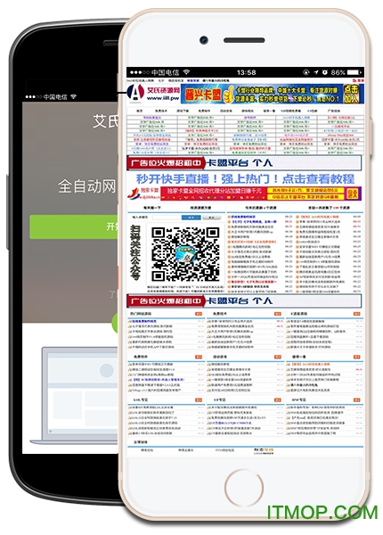 艾氏科技大片神器的图册