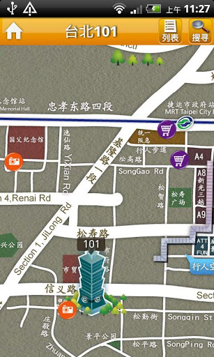 台湾个人游的图册