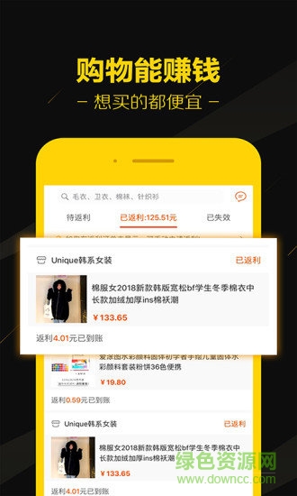 黑猫优选的图册