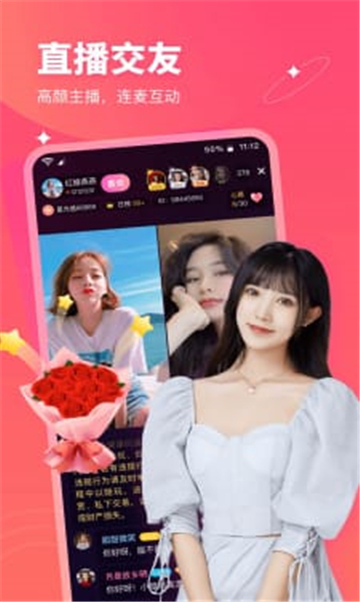 木木语音软件的图册