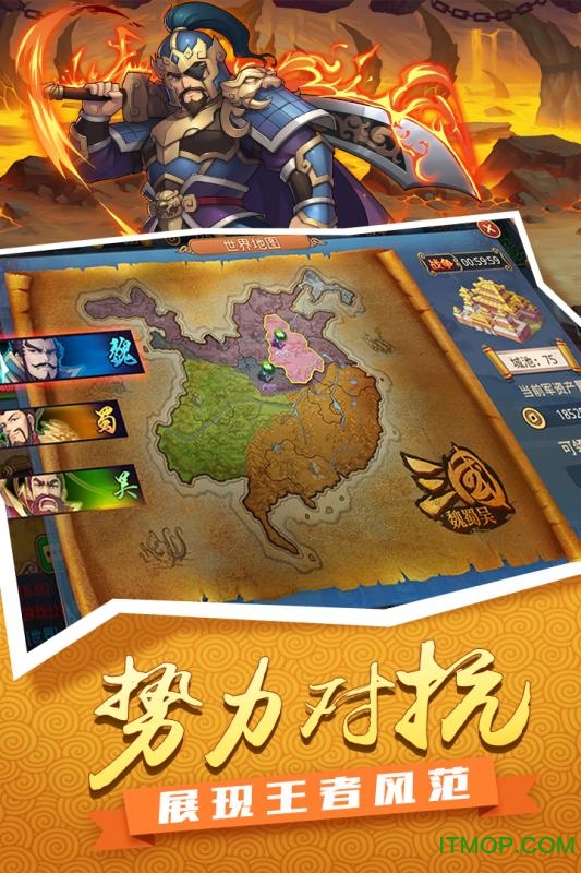 征服吧主公游戏的图册