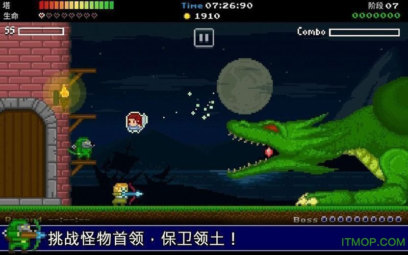 神圣之塔保卫者无限金币版的图册