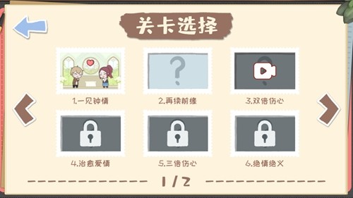 脱单之王免广告的图册