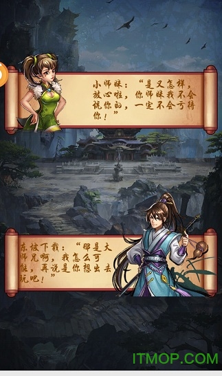 武林至尊变态满v版的图册