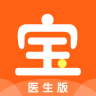 奶宝医生医生版