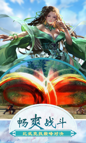 剑荡江湖官方最新版的图册