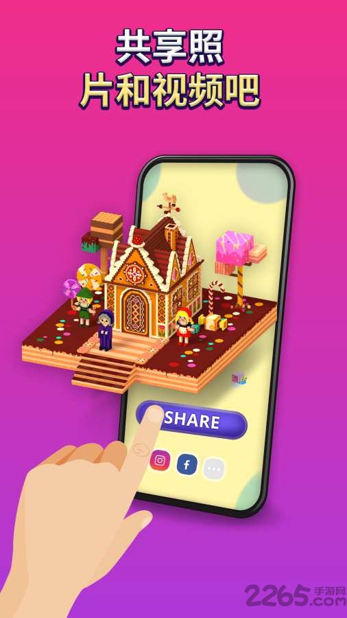 像素涂鸦微景游戏的图册