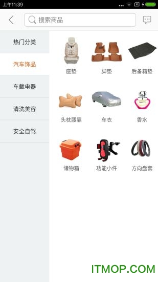 好车驿栈的图册