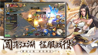 血海修罗王的图册