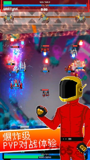 战星竞技场官方版的图册