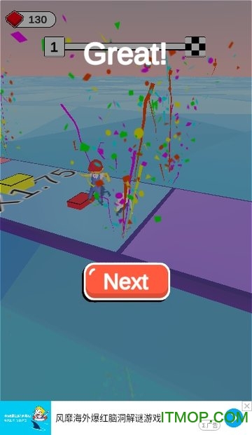 魔方跳一跳游戏的图册