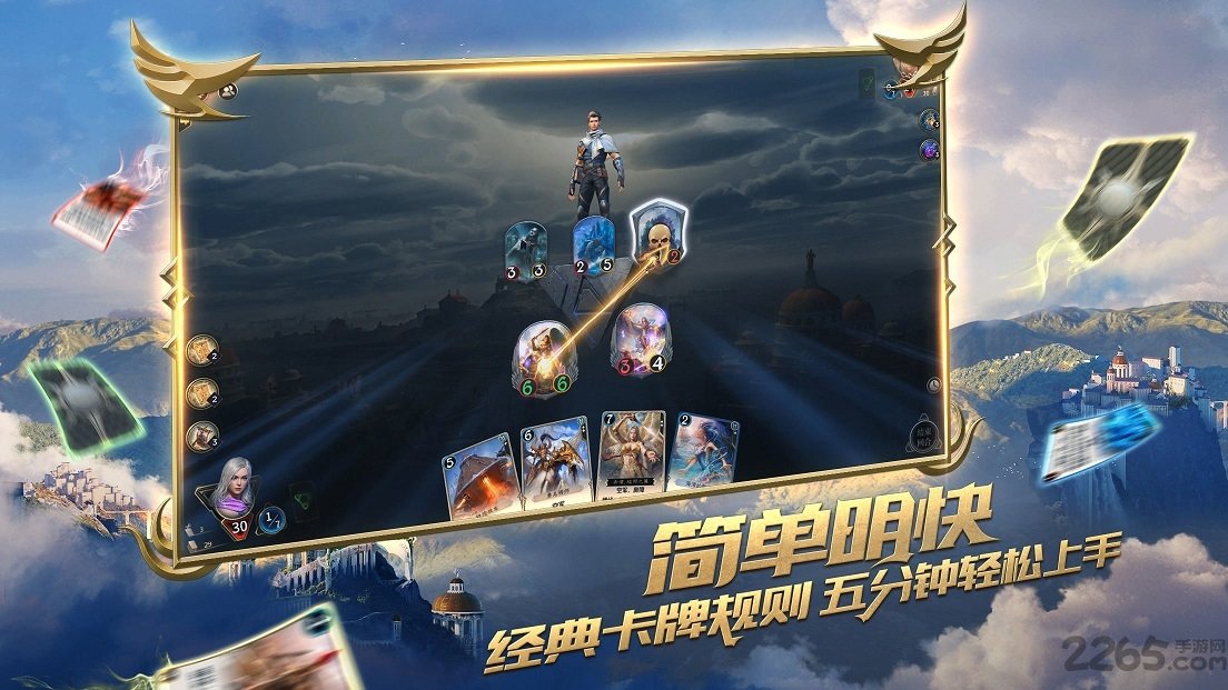 秘境对决手游的图册