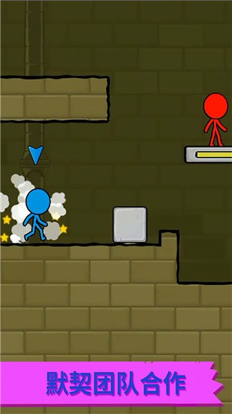 红蓝人冰火世界的图册