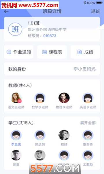 青于蓝官方版的图册