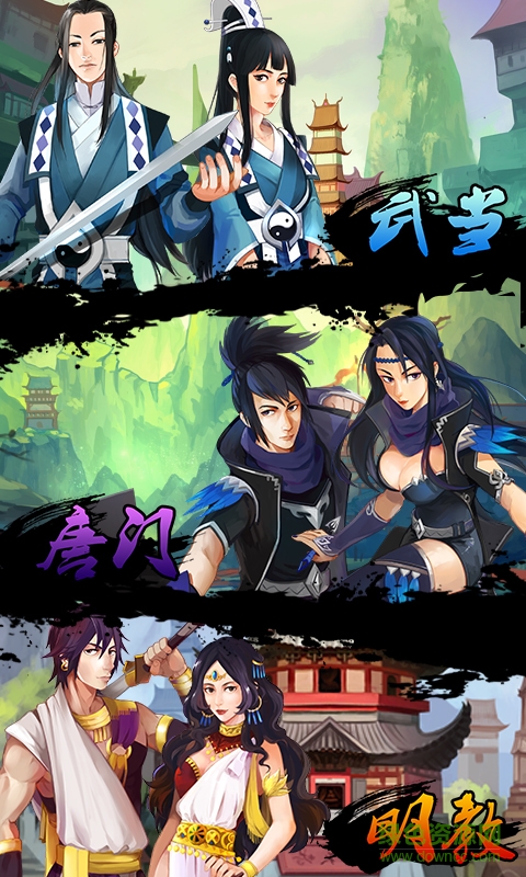 果盘挂出个大侠游戏的图册