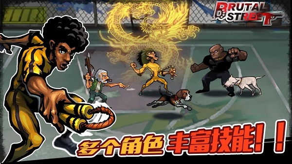 暴力街区的图册