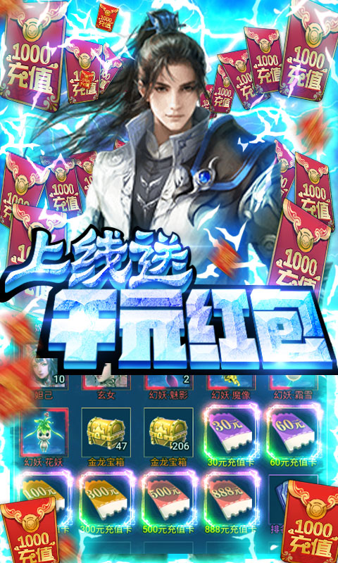 同一个世界2无限真充版的图册