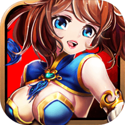 元气大冒险内购