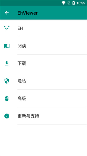 ehviewer绿色版1.9.7.2的图册