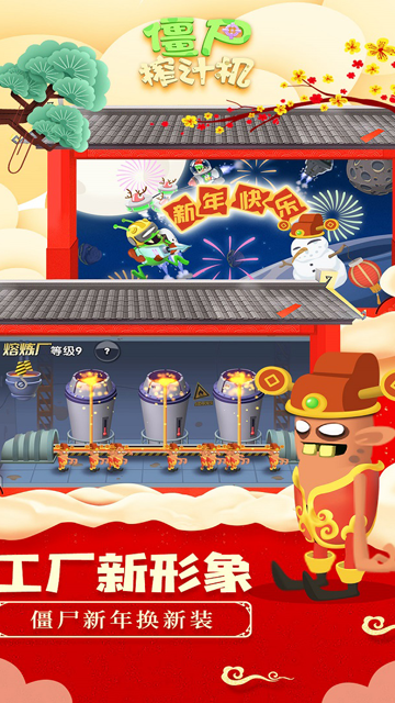 zombiecatchers的图册