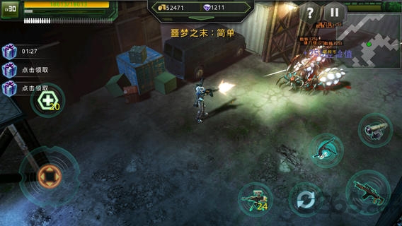 破碎黎明内购破解版的图册