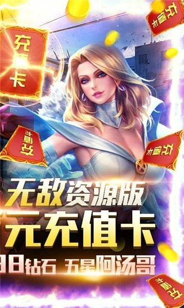 乱世争锋GM版的图册