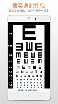 色盲色弱检测的图册