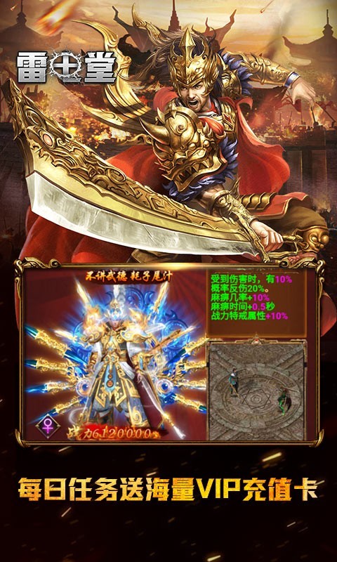 雷电堂福利版的图册