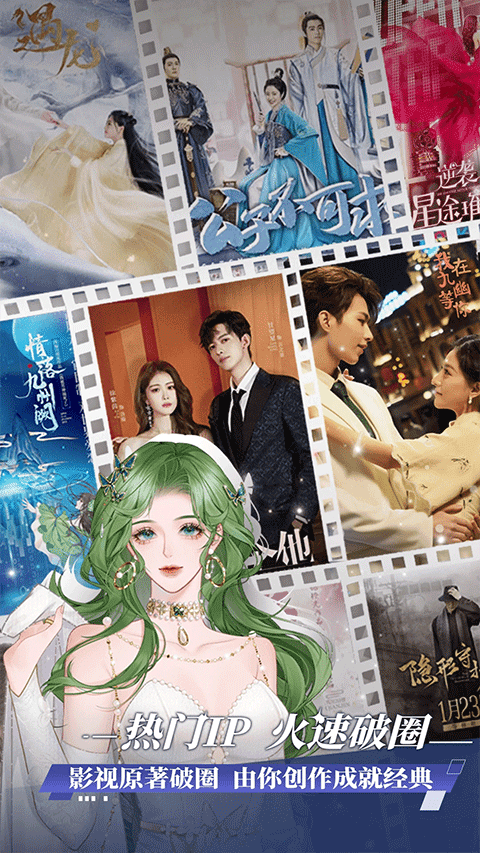 橙光阅读器的图册